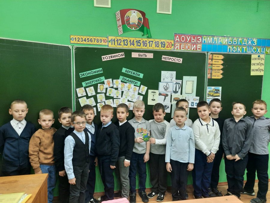 Классный час под названием «Хозяином быть непросто»