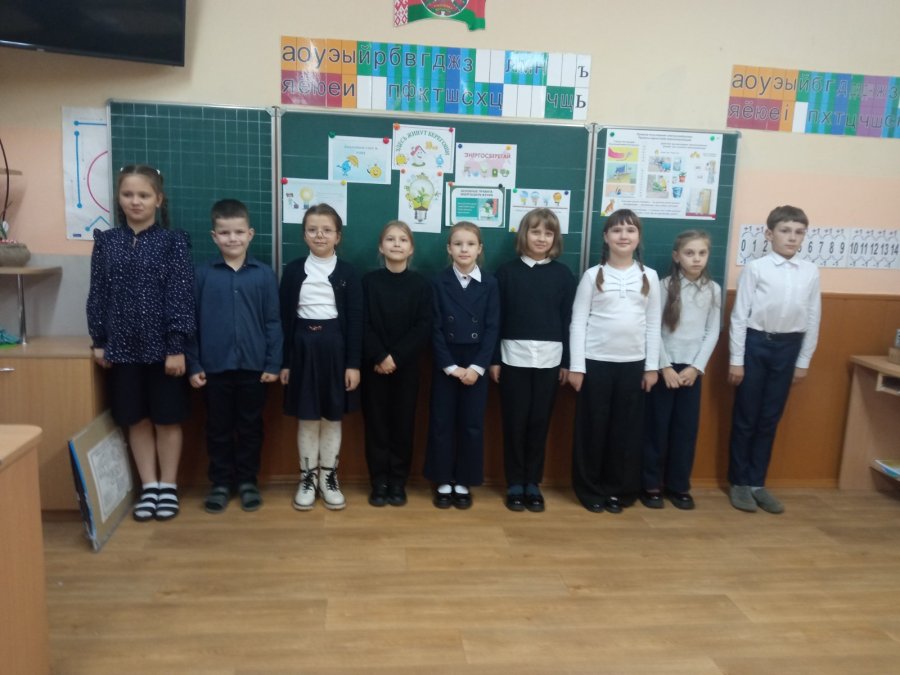 Игровая программа 