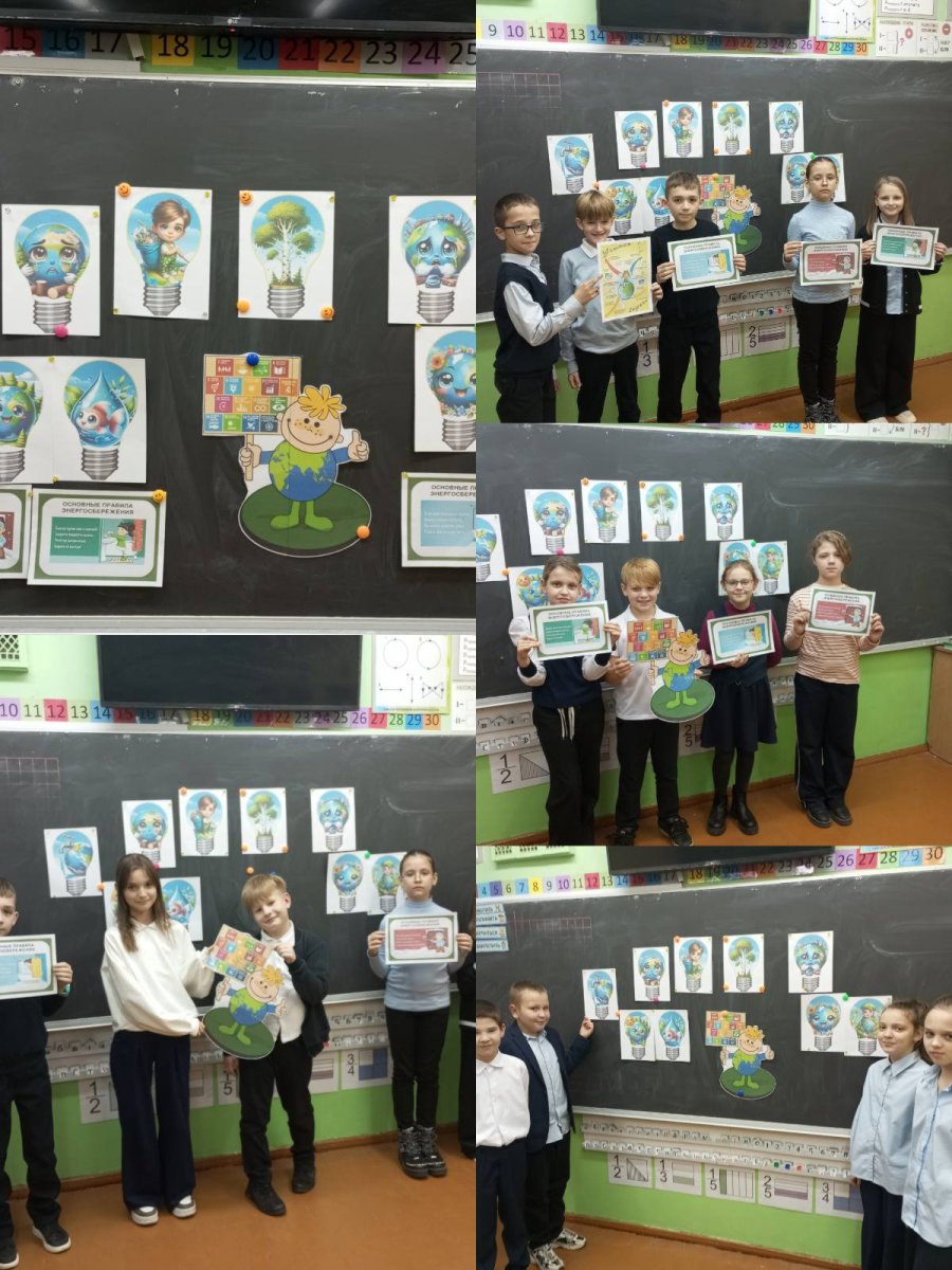 Знакомство со страницами устного журнала 