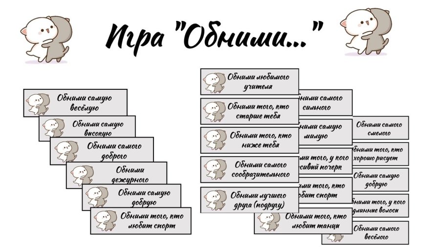 Неделя психологии в  разгаре!