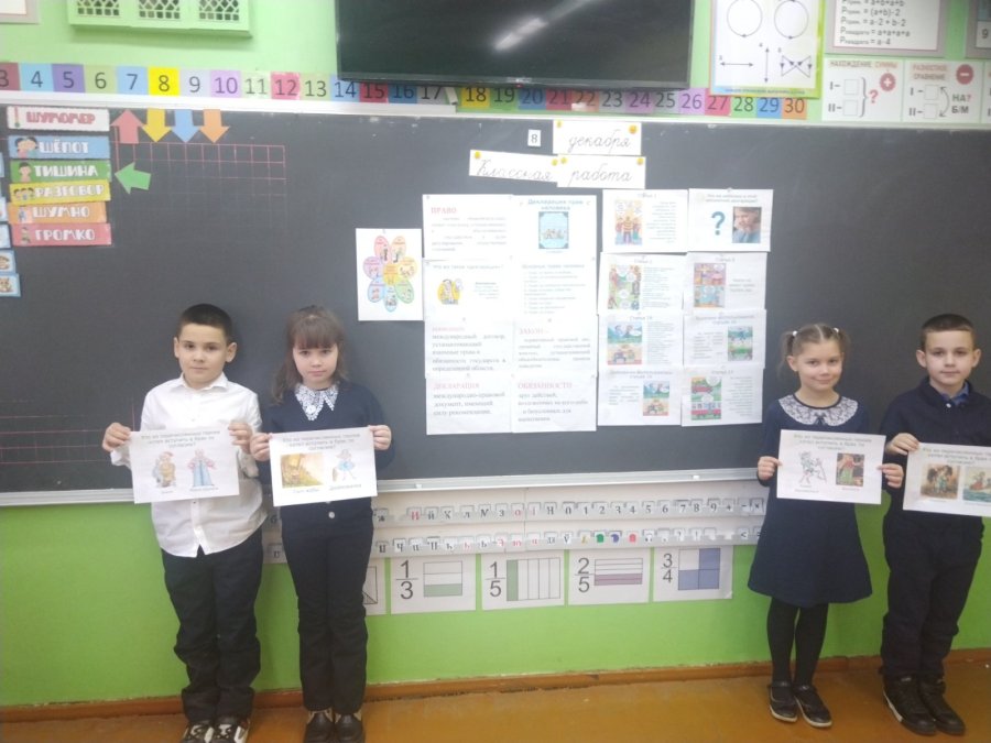 ⚖️ Неделя правовых знаний стартовала!