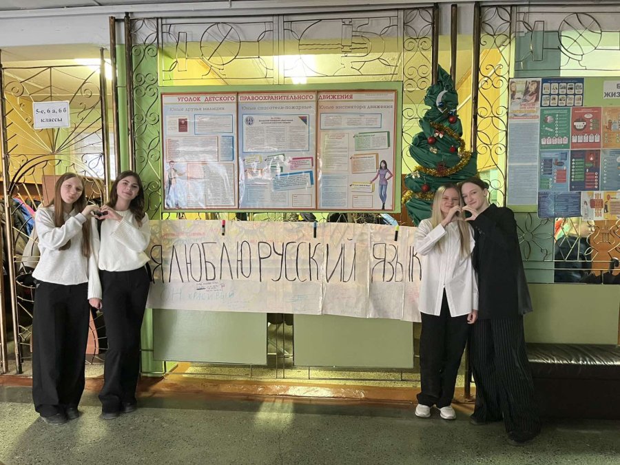 Старт недели русского языка и литературы 