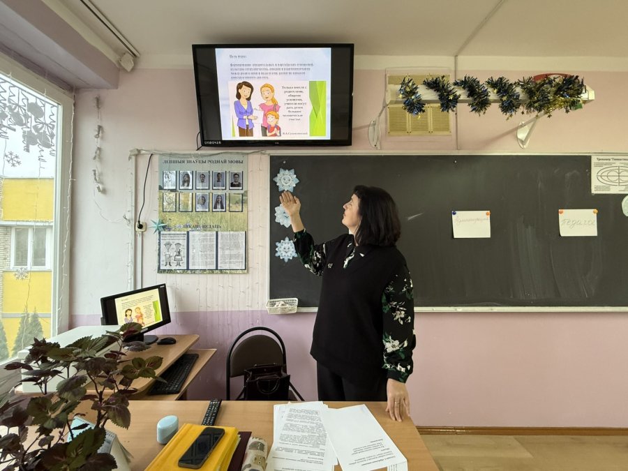 Деловая игра «Родительское собрание: воспитание положительных взаимоотношений между родителями и педагогом».