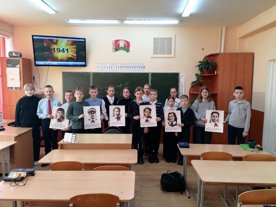 Урок памяти «Пионеры-герои» для пятиклассников 🌟