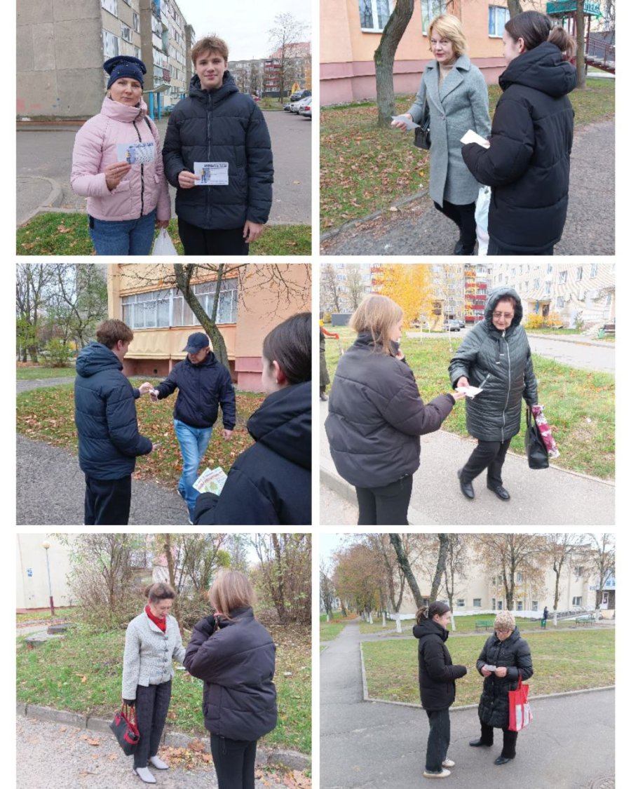 «Миссия жить»