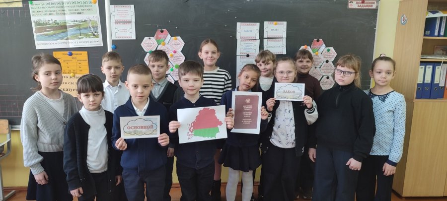 Единый урок приуроченный ко Дню Конституции Республики Беларусь